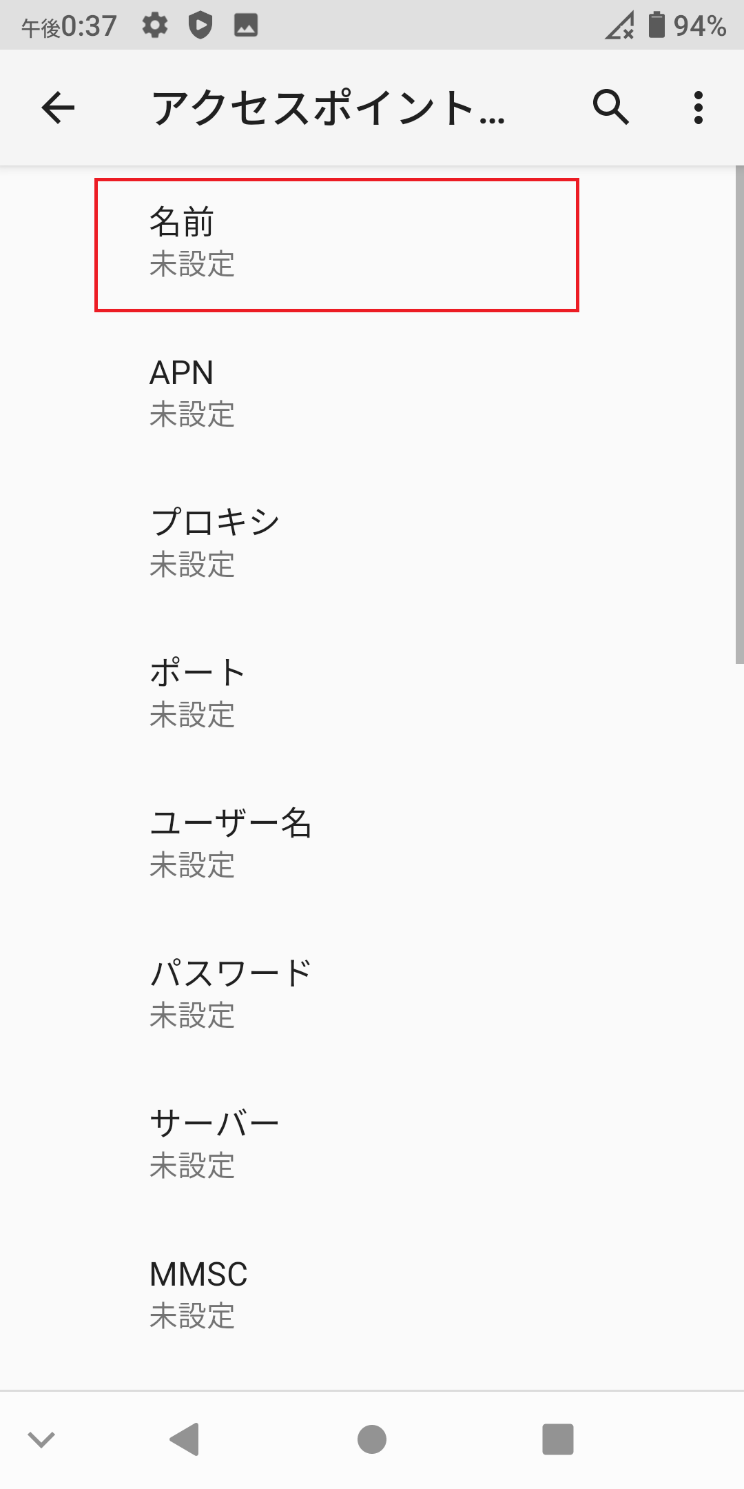 STEP7の設定画面