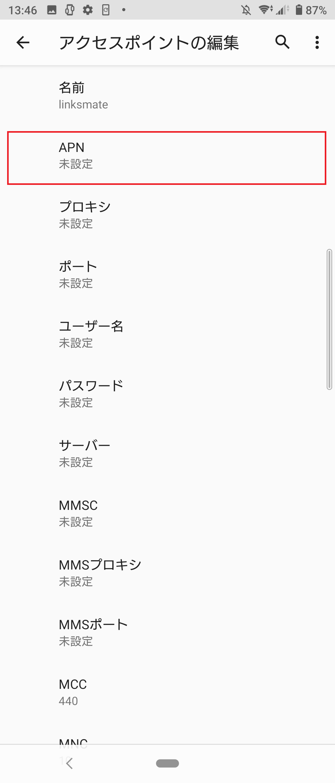 STEP10の設定画面