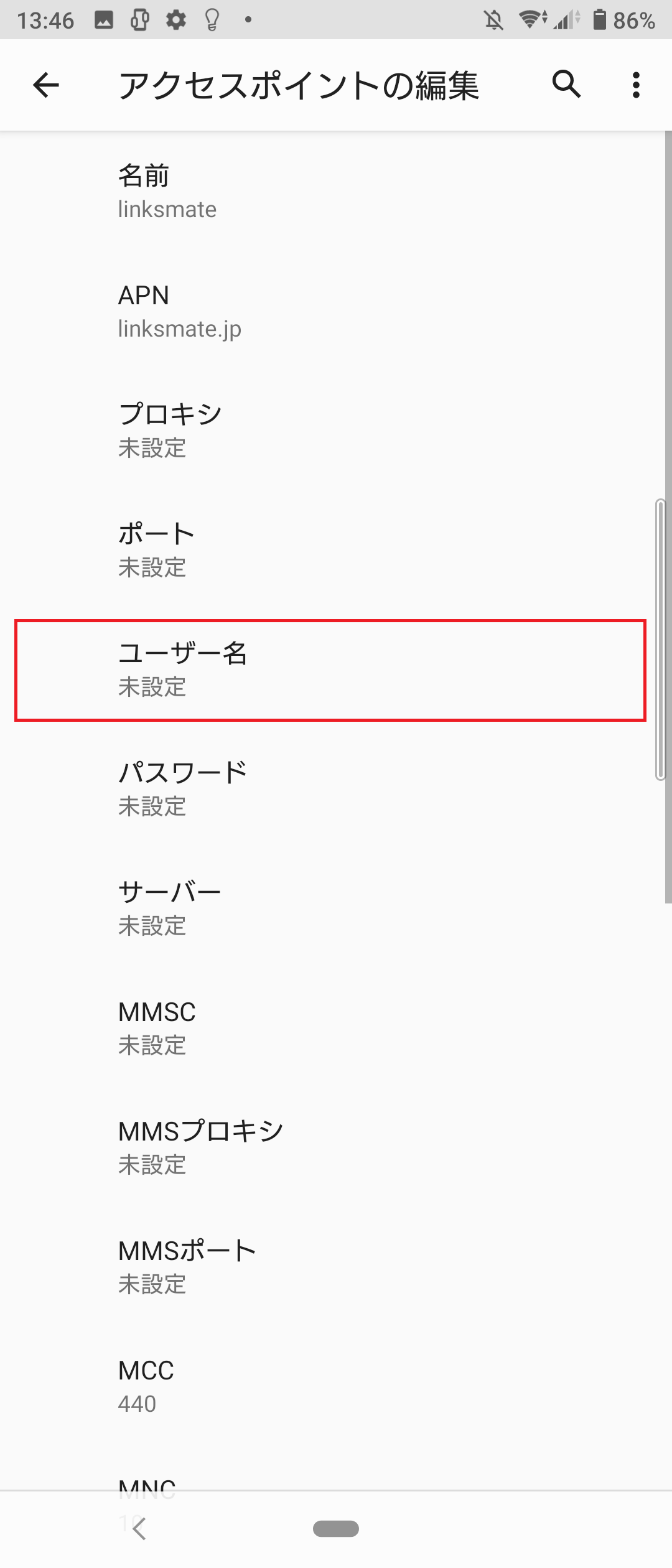 STEP12の設定画面