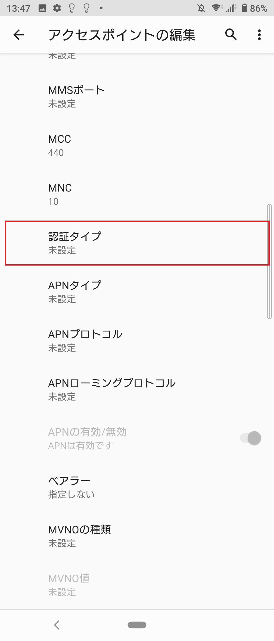 STEP16の設定画面