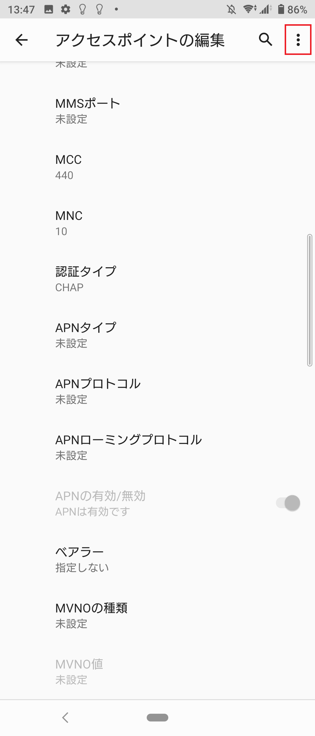 STEP18の設定画面