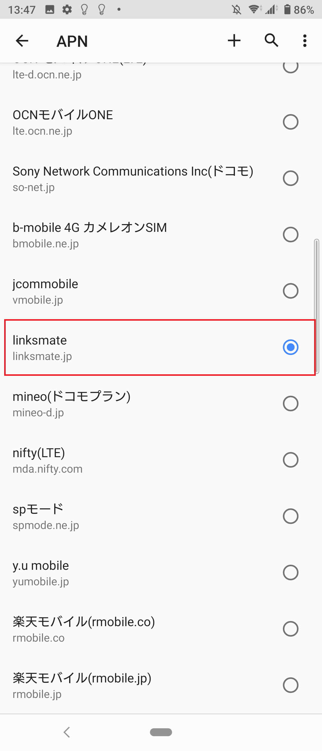 STEP20の設定画面