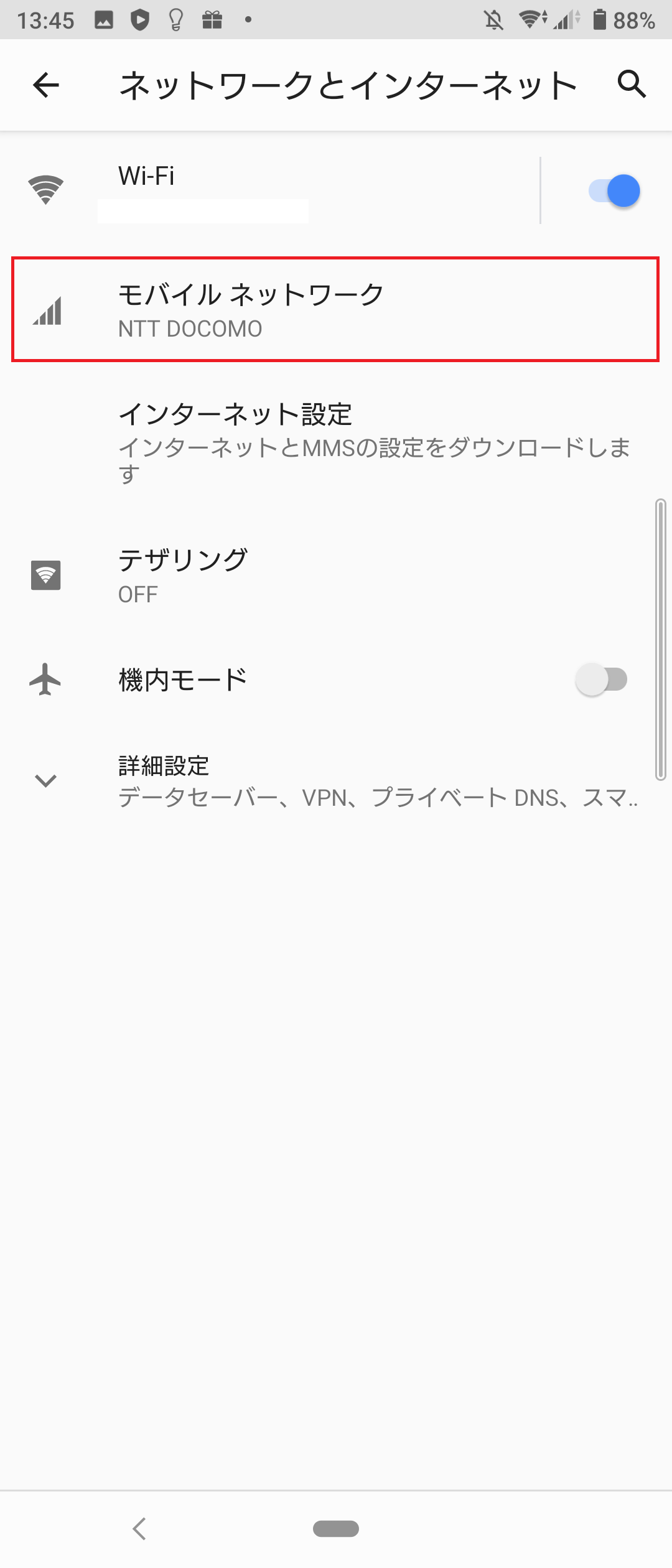 STEP4の設定画面