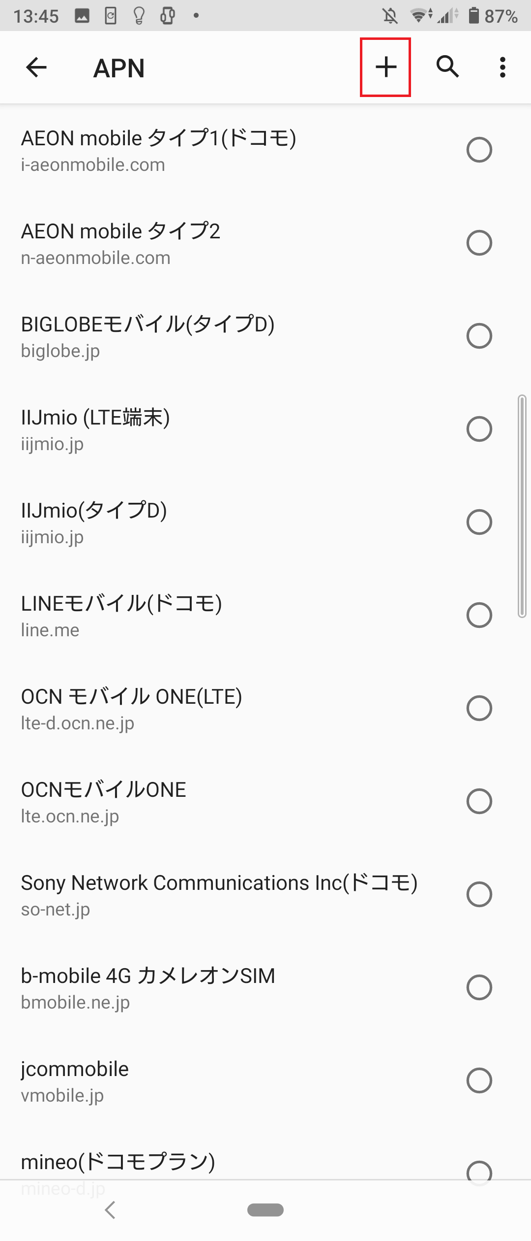 STEP7の設定画面