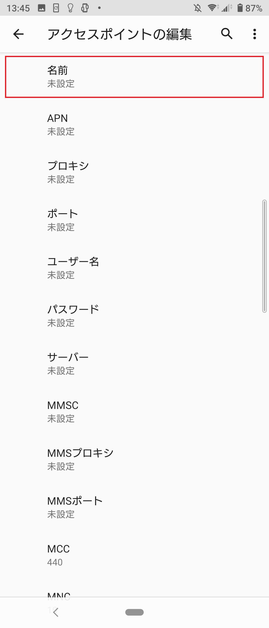未設定 Superbia “スクルプトゥーラ”ネックレス チェーン付き シルバー