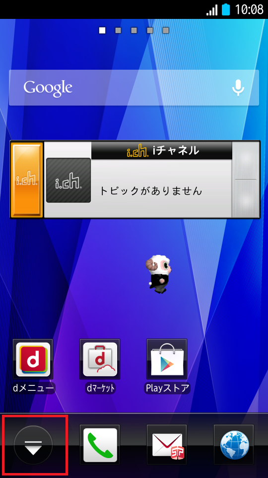 STEP1の設定画面