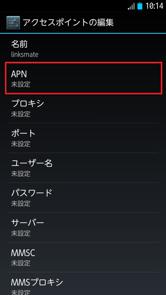 STEP10の設定画面