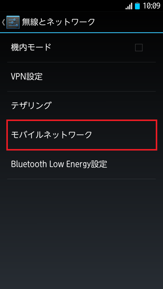 STEP4の設定画面