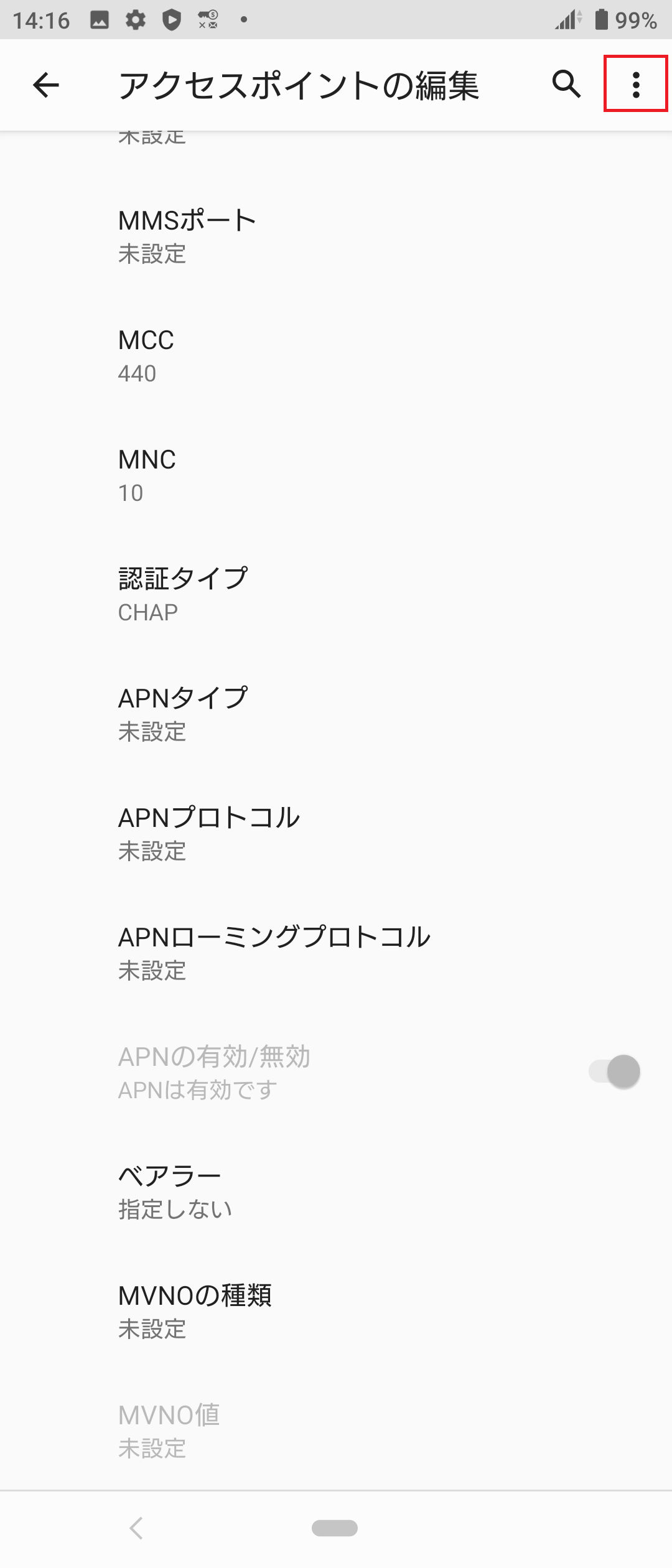 STEP19の設定画面