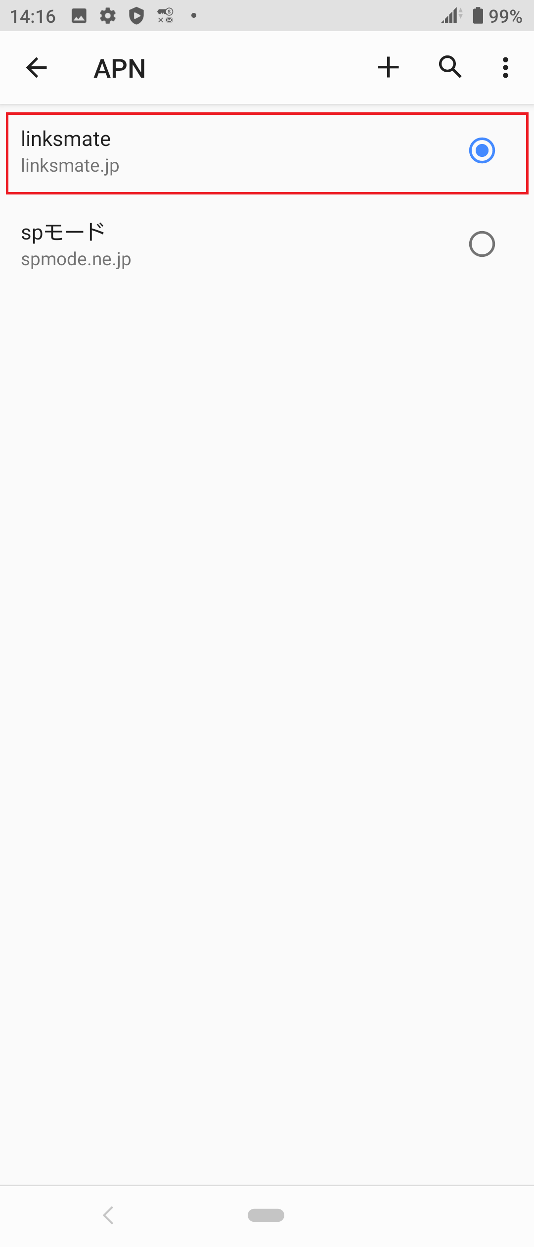 STEP21の設定画面