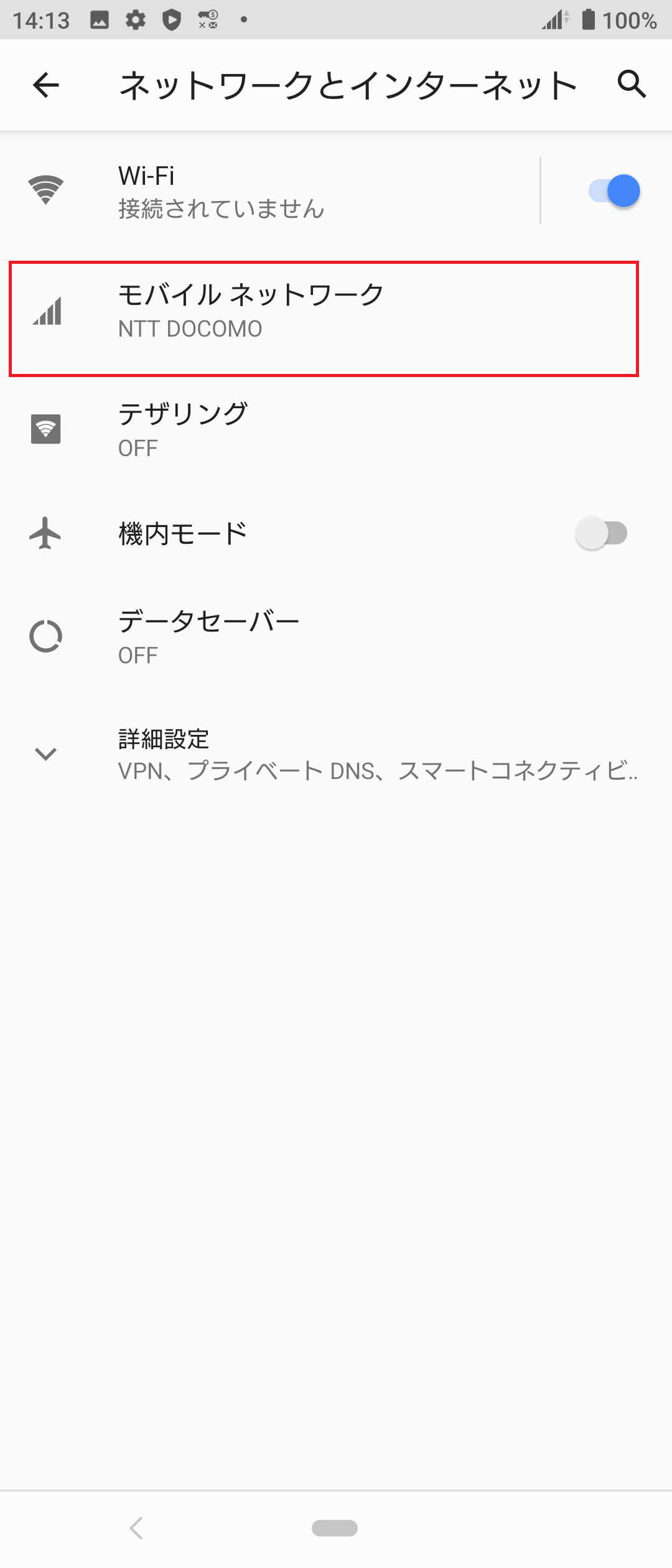 STEP5の設定画面