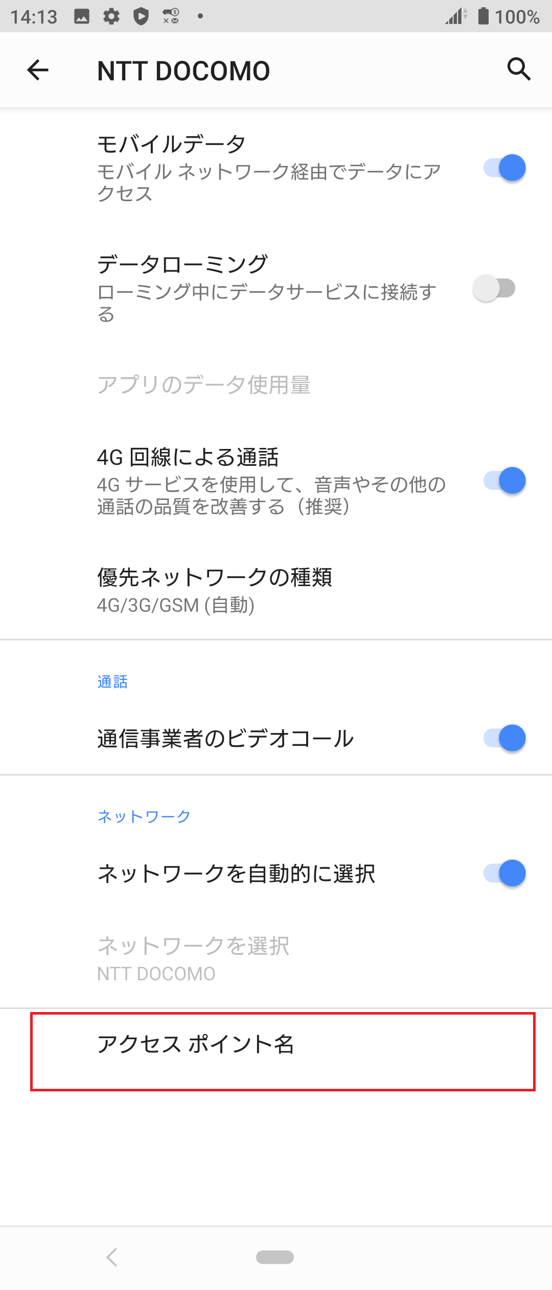 STEP7の設定画面