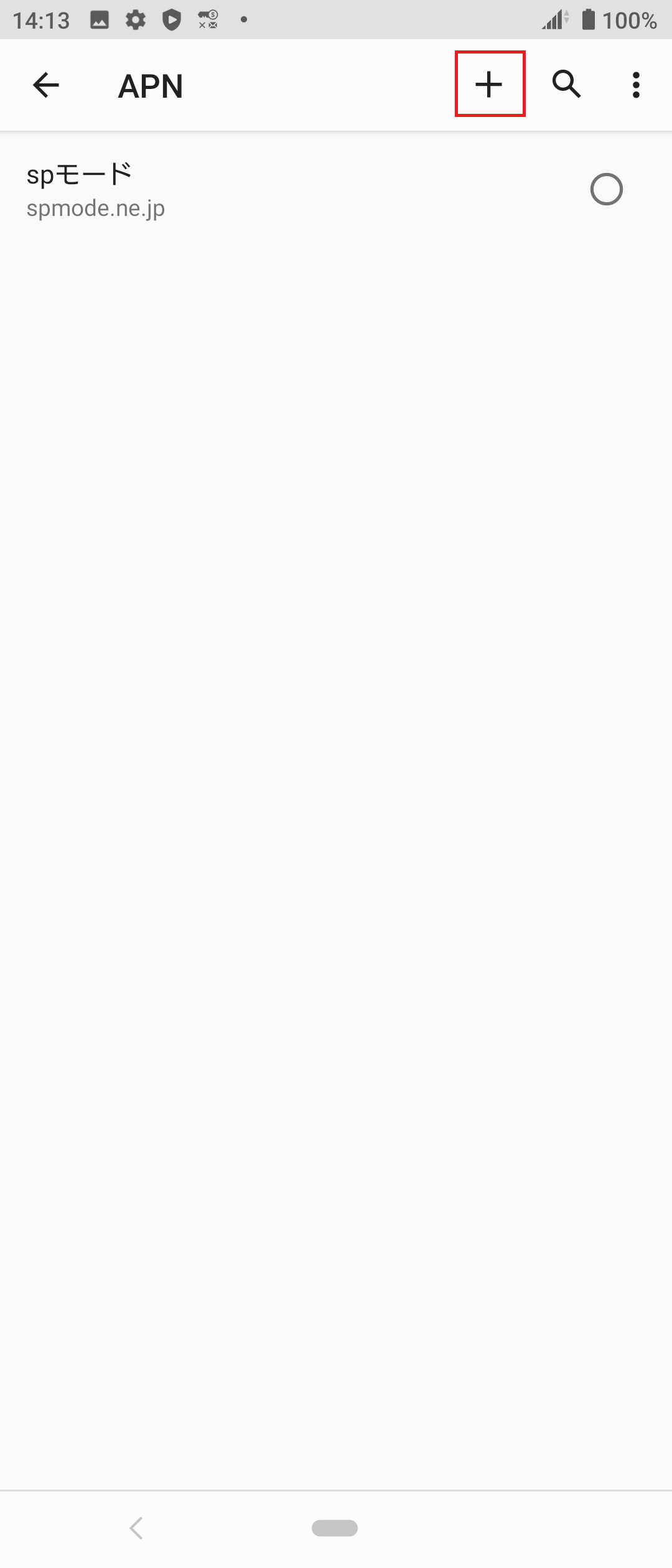 STEP8の設定画面