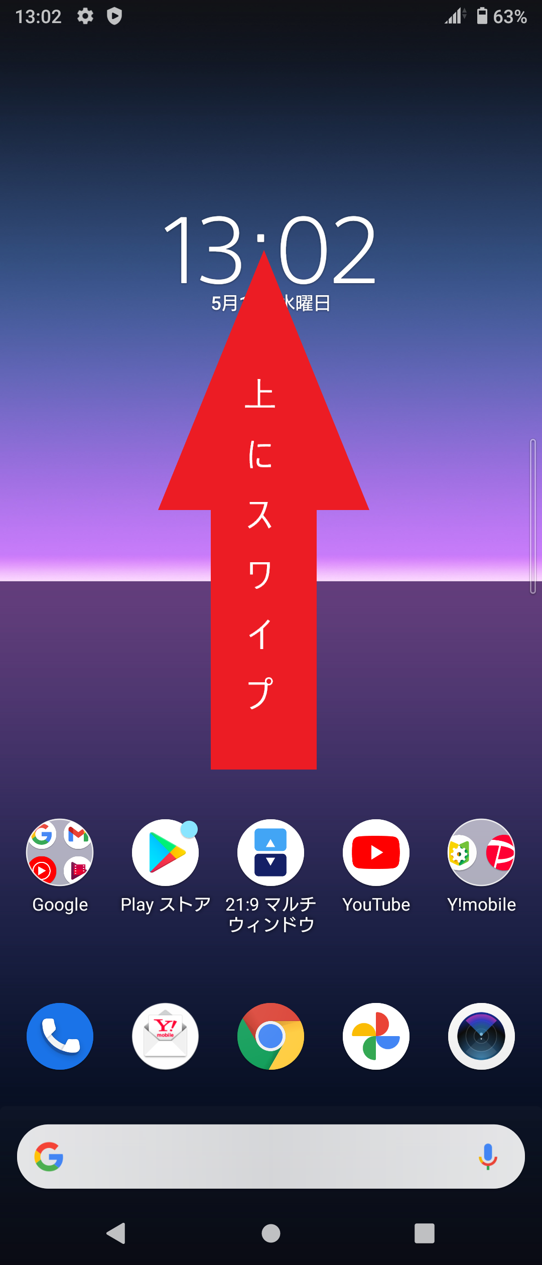 STEP1の設定画面