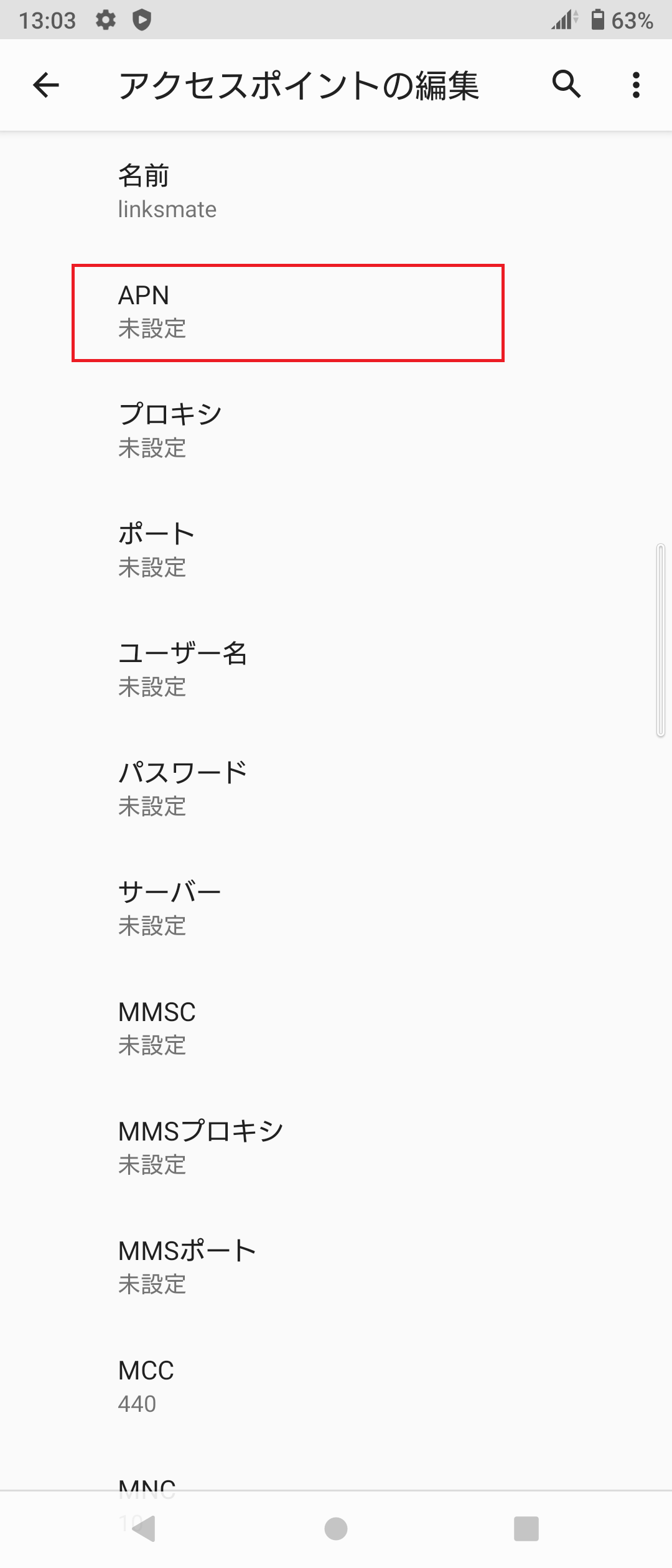 STEP10の設定画面