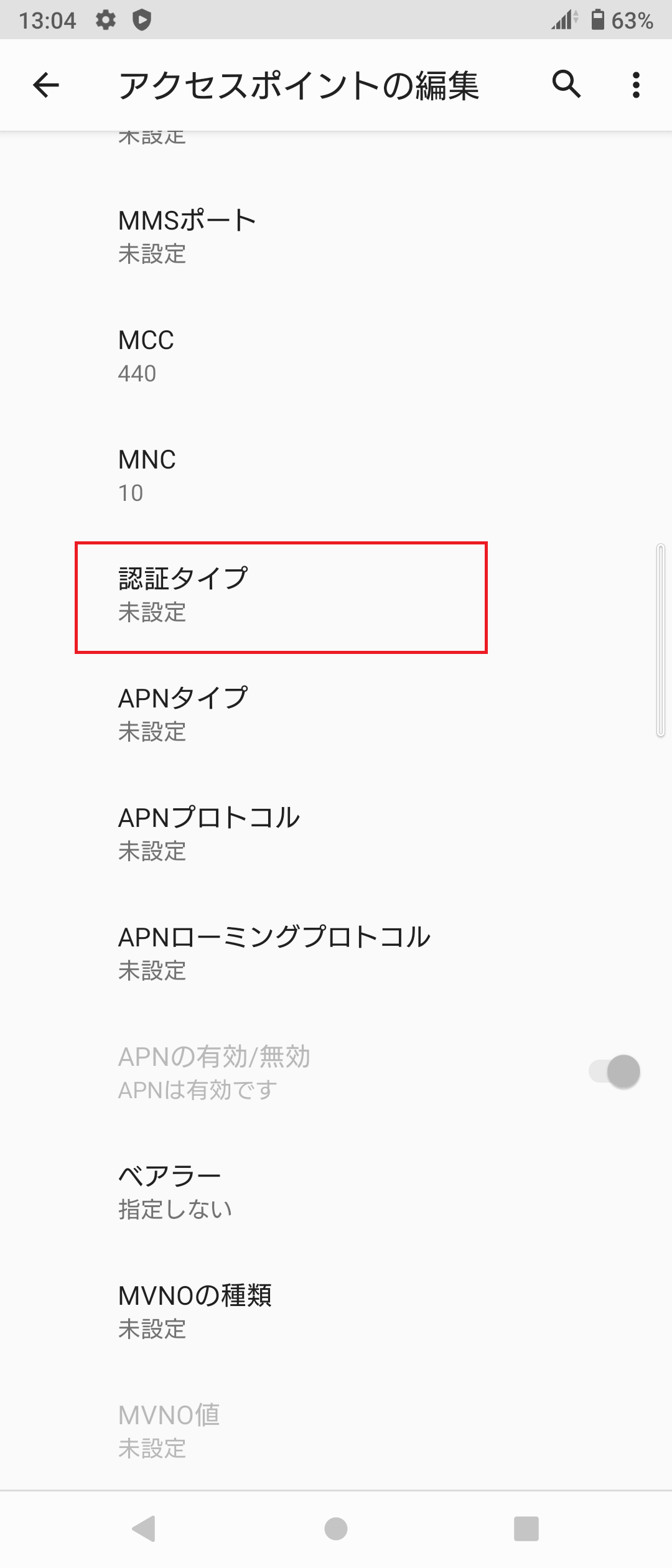 STEP16の設定画面