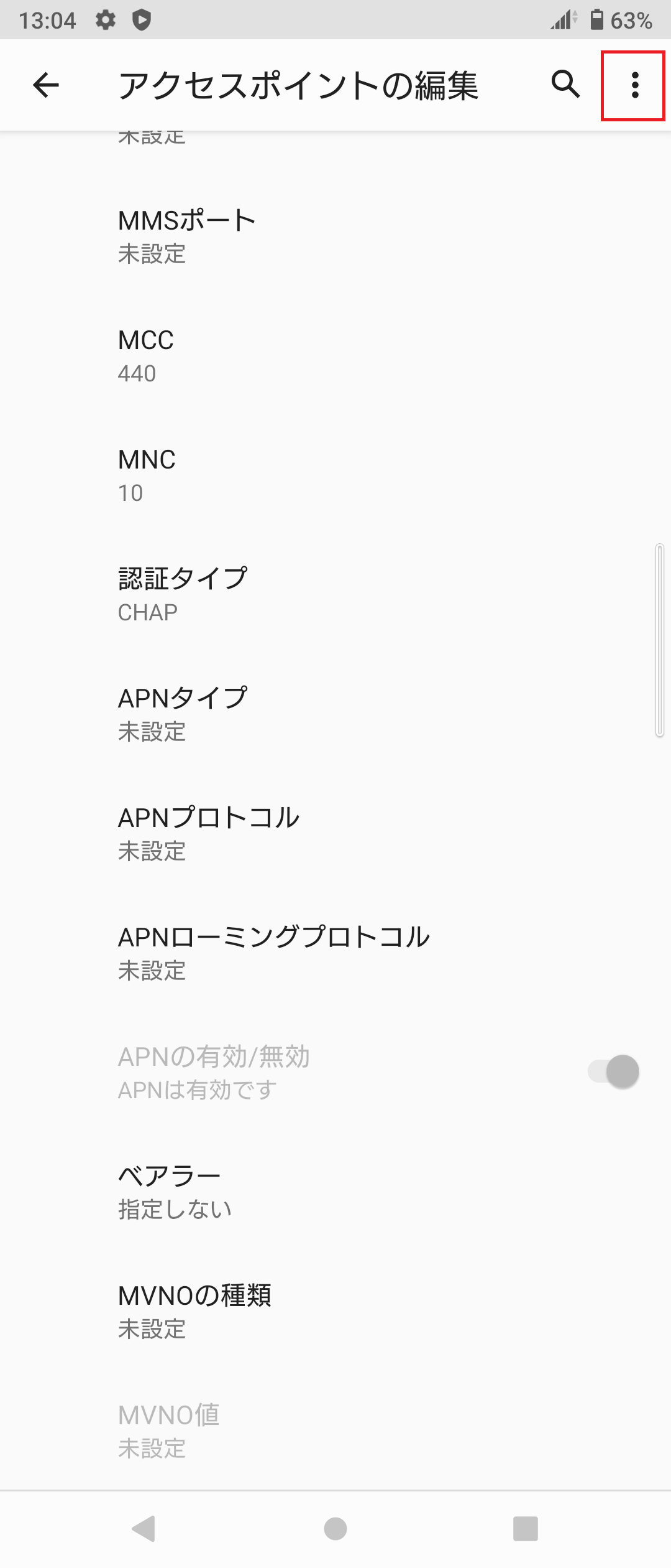 STEP18の設定画面