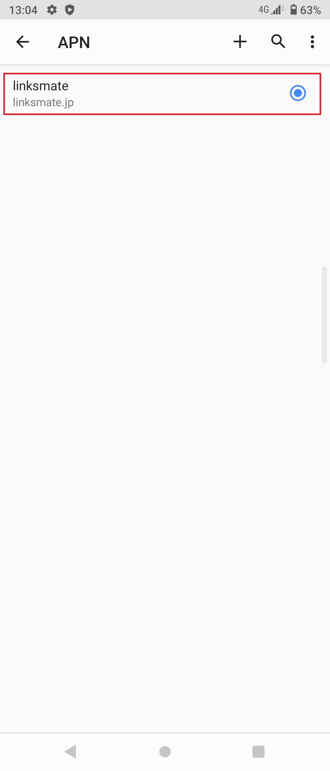 STEP20の設定画面