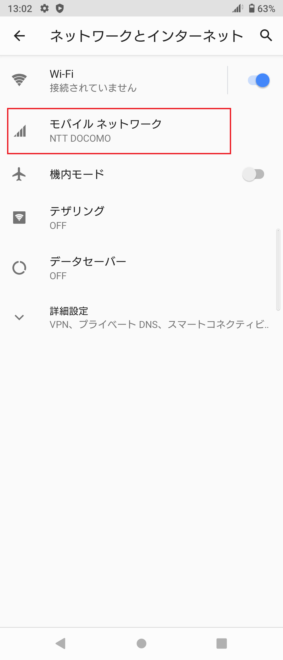 STEP4の設定画面