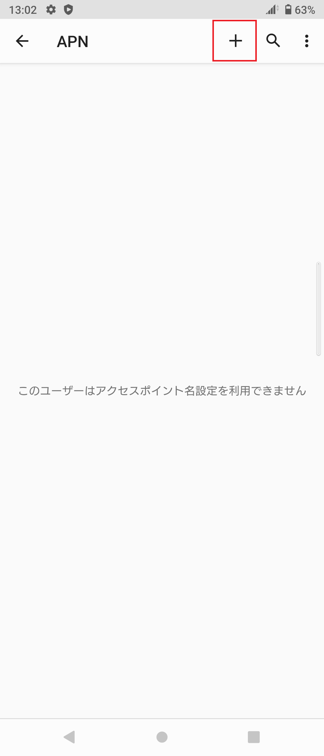 STEP7の設定画面