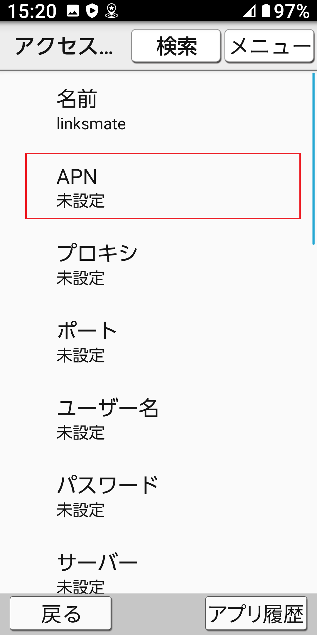 STEP12の設定画面