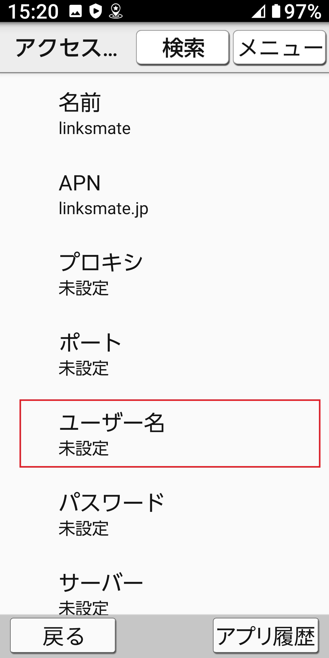 STEP14の設定画面