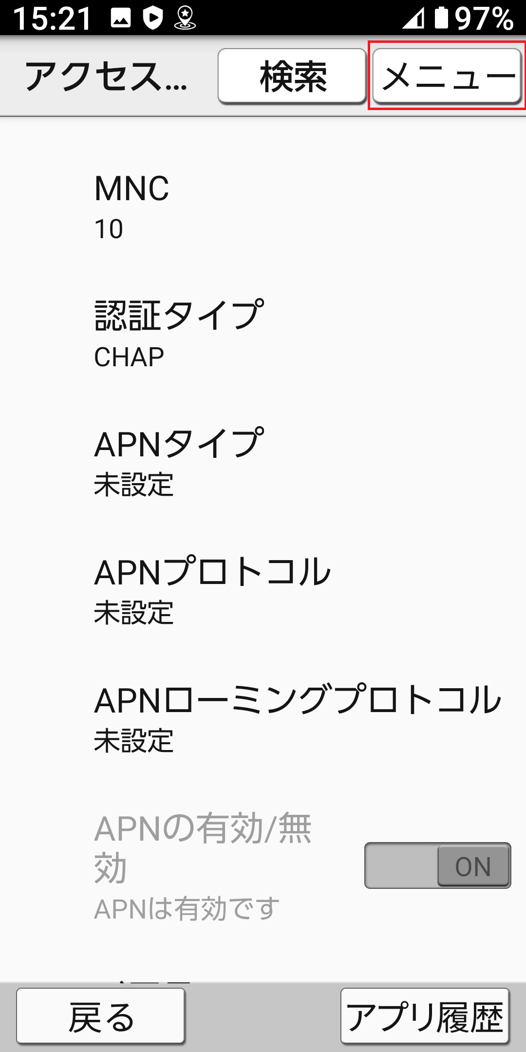 STEP20の設定画面