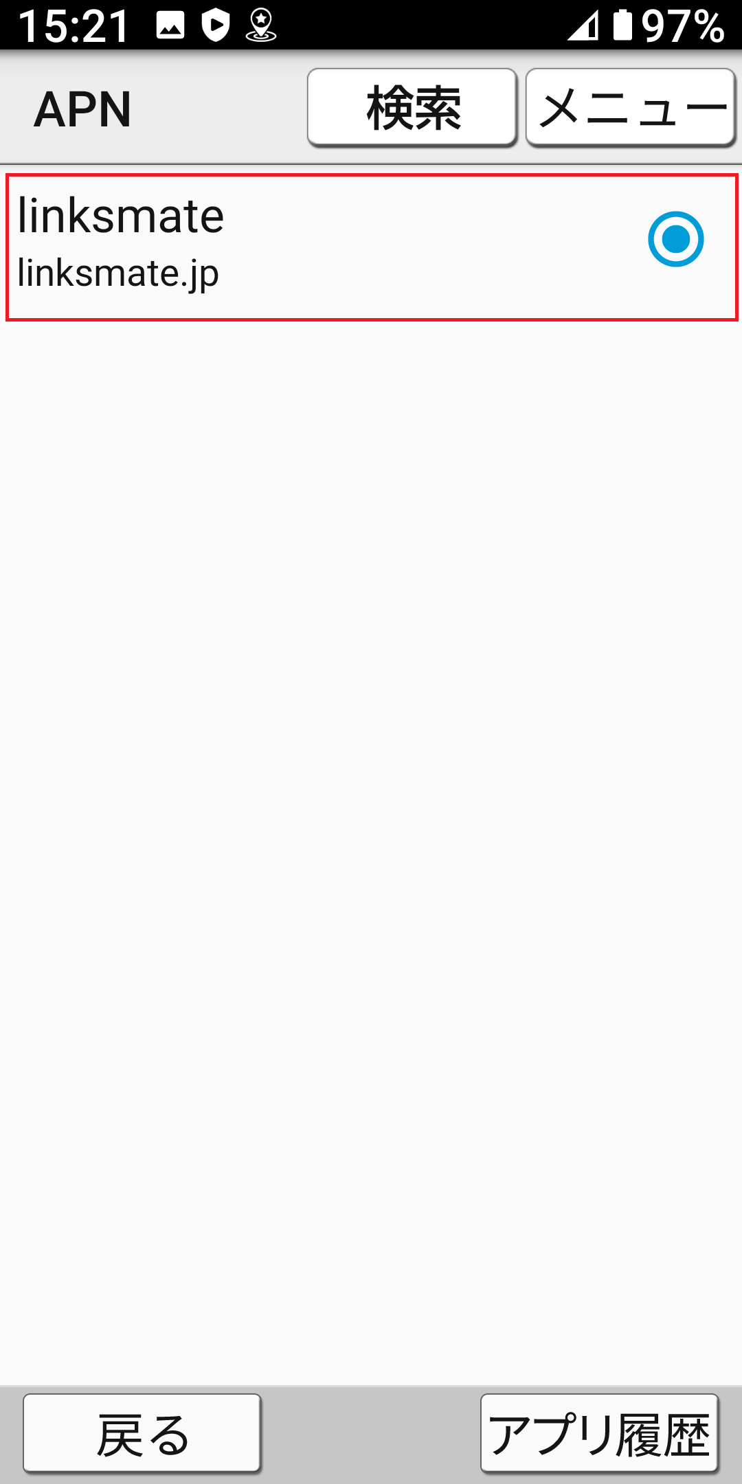 STEP22の設定画面