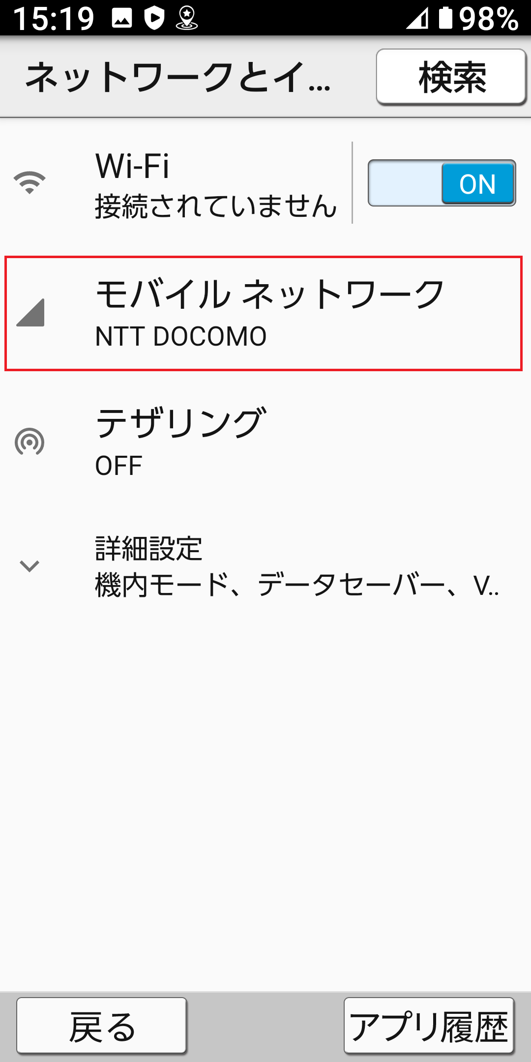 STEP5の設定画面