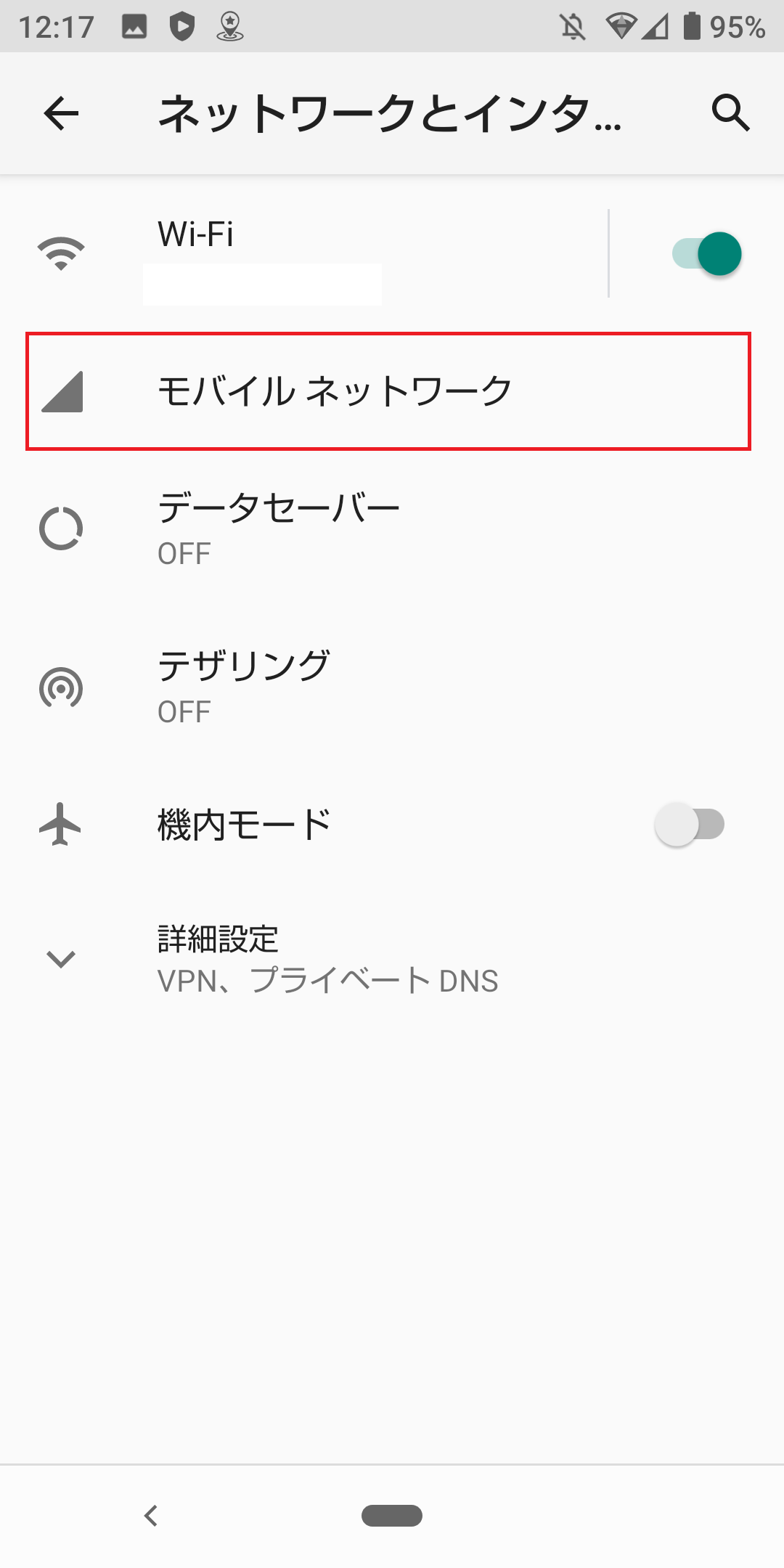 AQUOS sense3 basic [907SH] ソフトバンク版 | APN設定方法 | リンクス