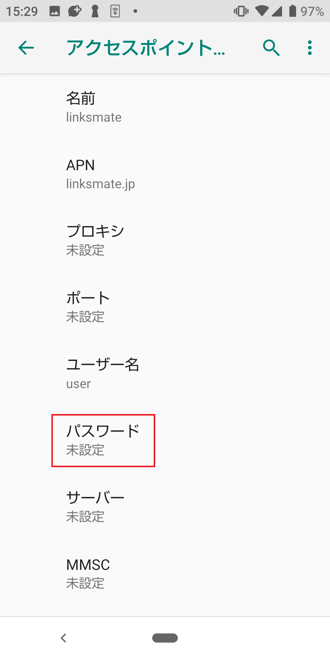 STEP13の設定画面