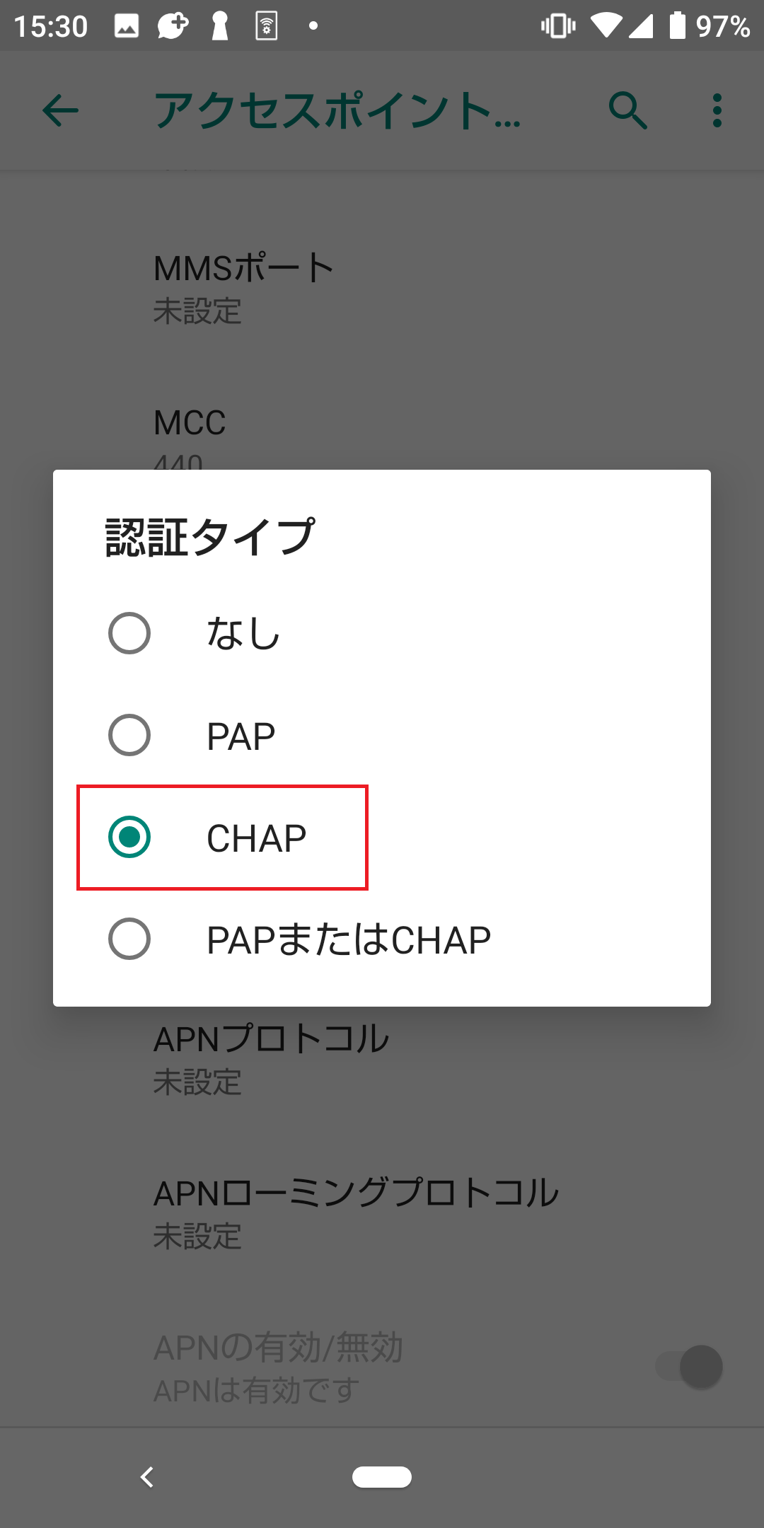 STEP16の設定画面