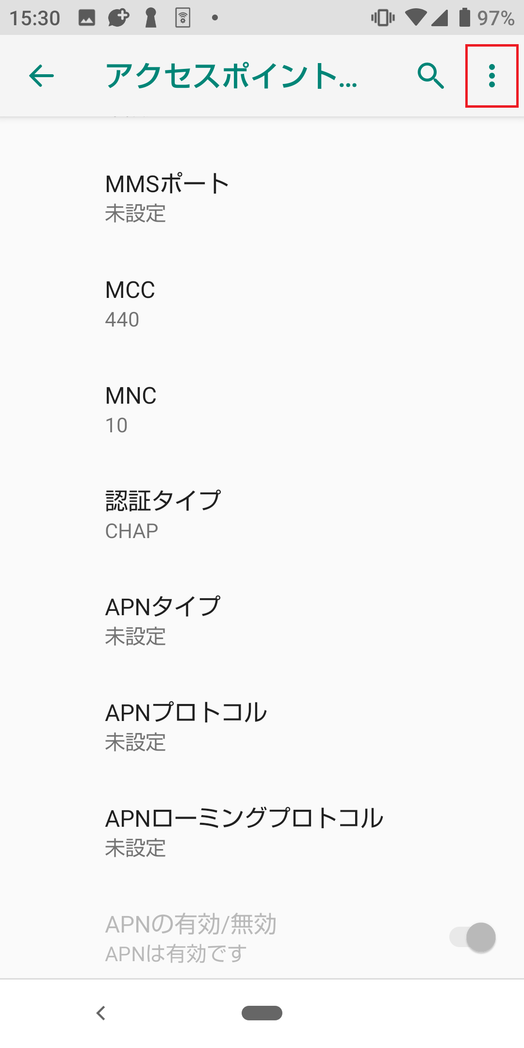 STEP17の設定画面