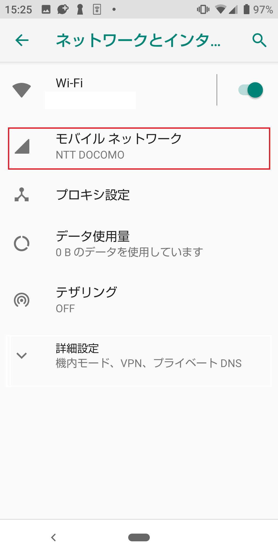 STEP3の設定画面
