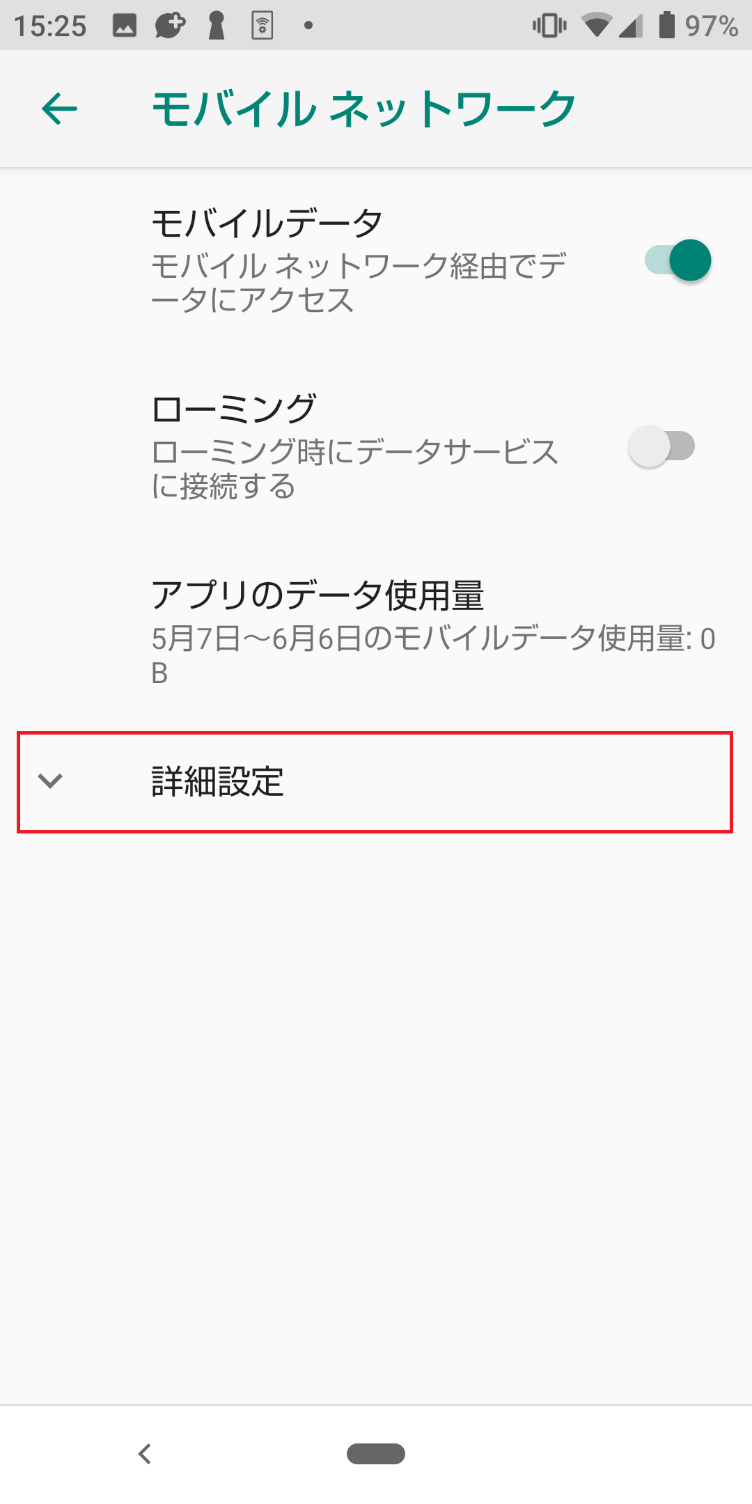 STEP4の設定画面