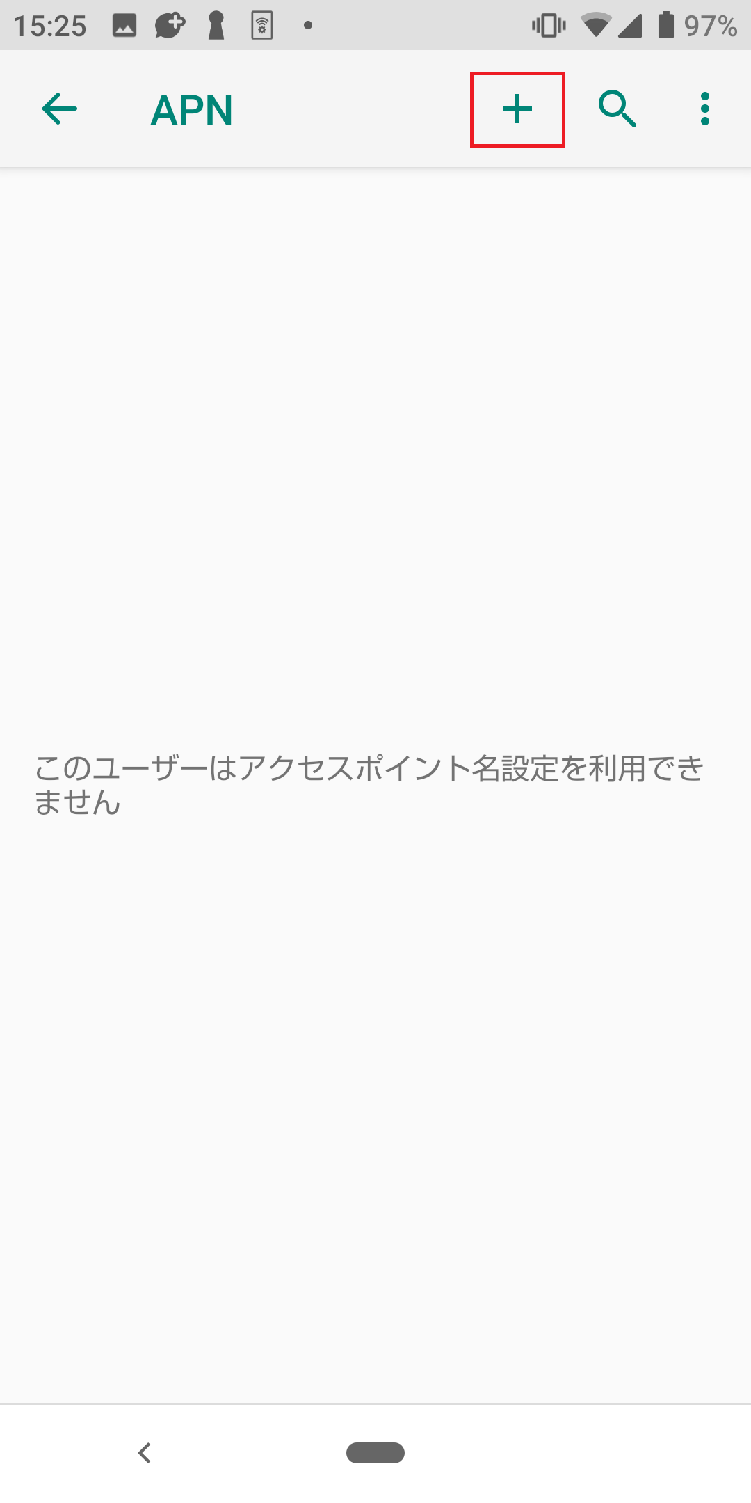 STEP6の設定画面