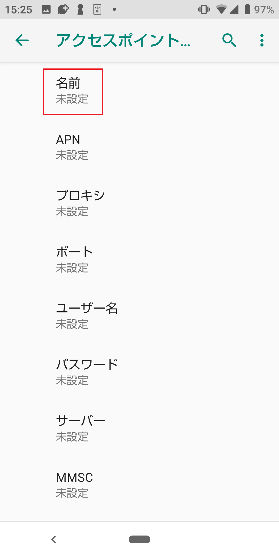 STEP7の設定画面