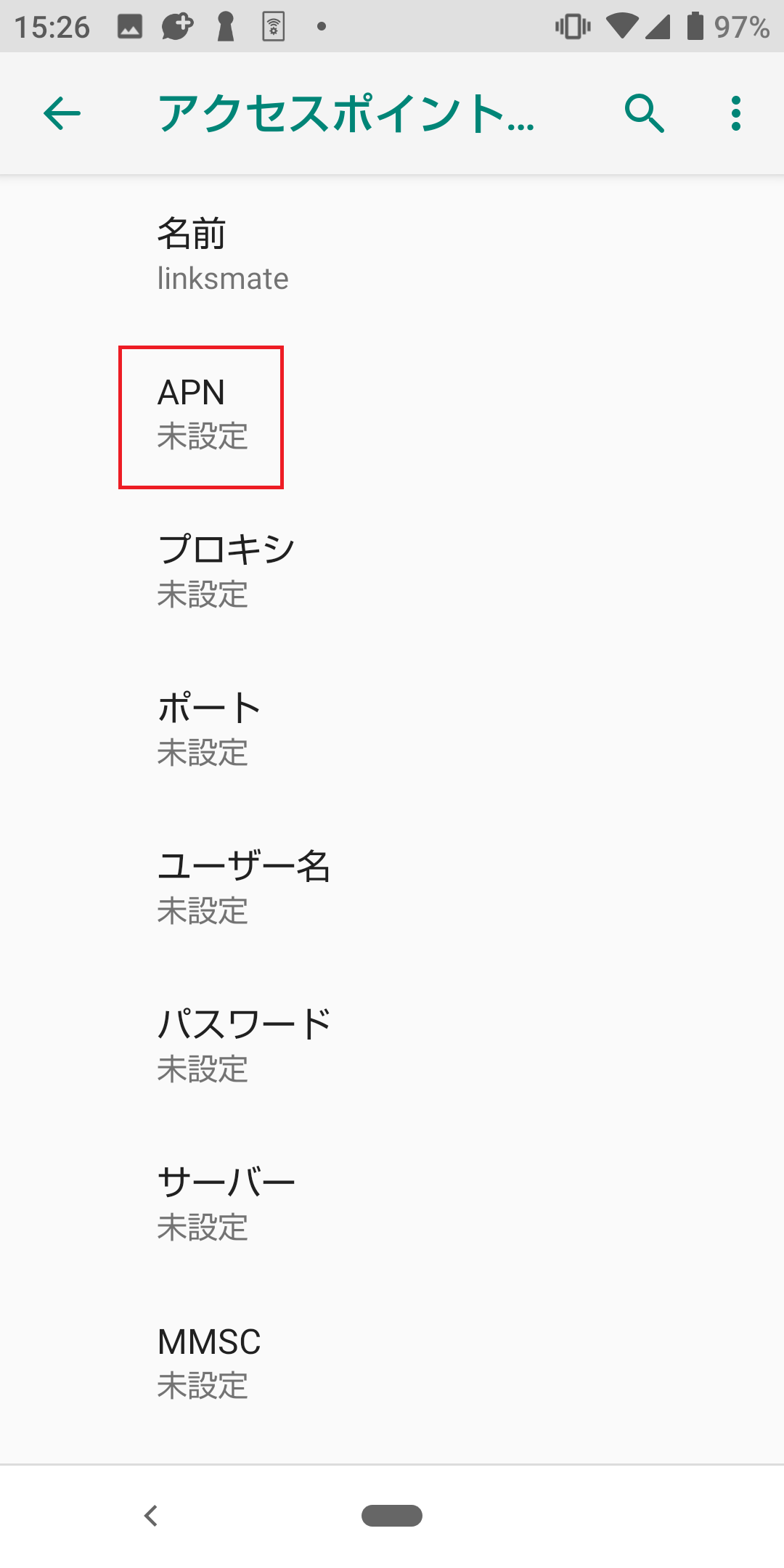 STEP9の設定画面
