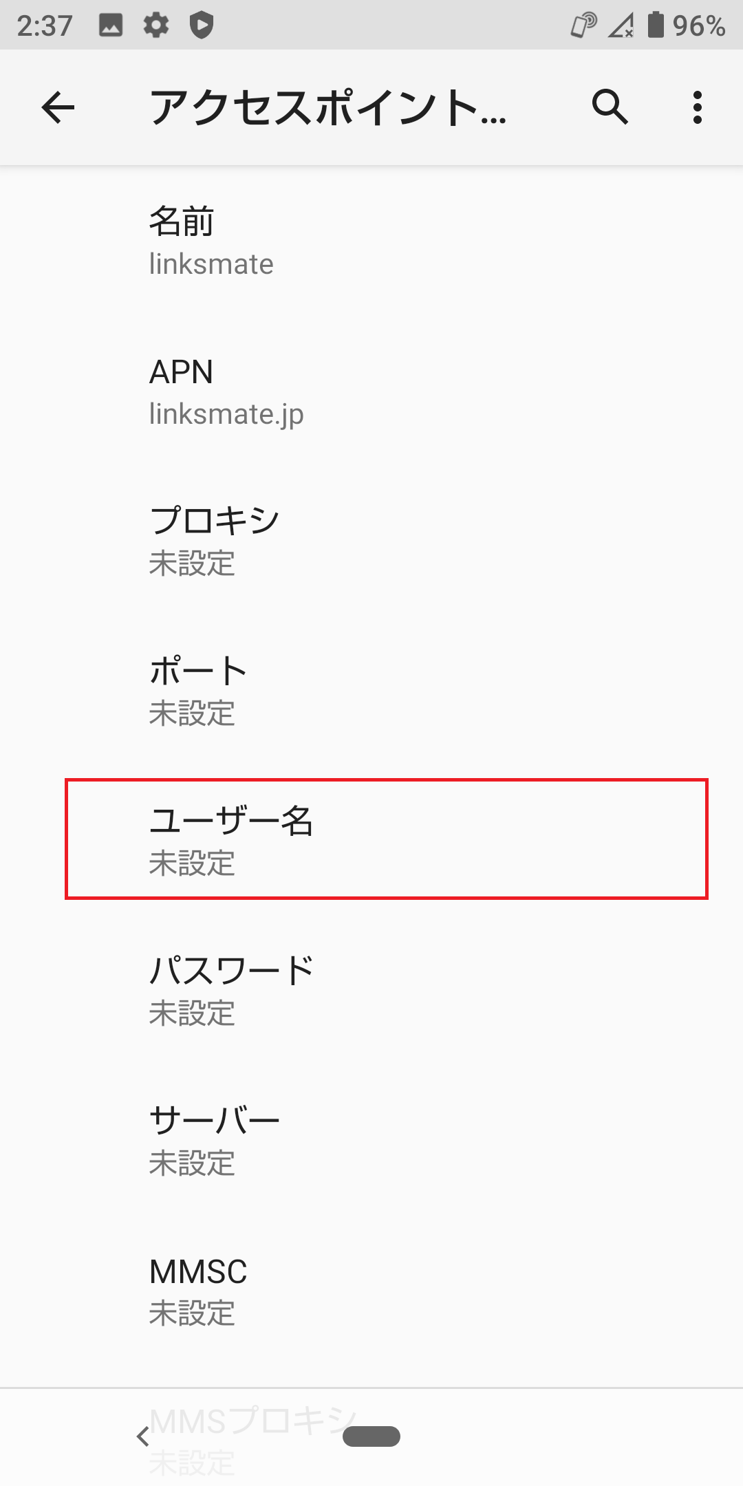 STEP12の設定画面