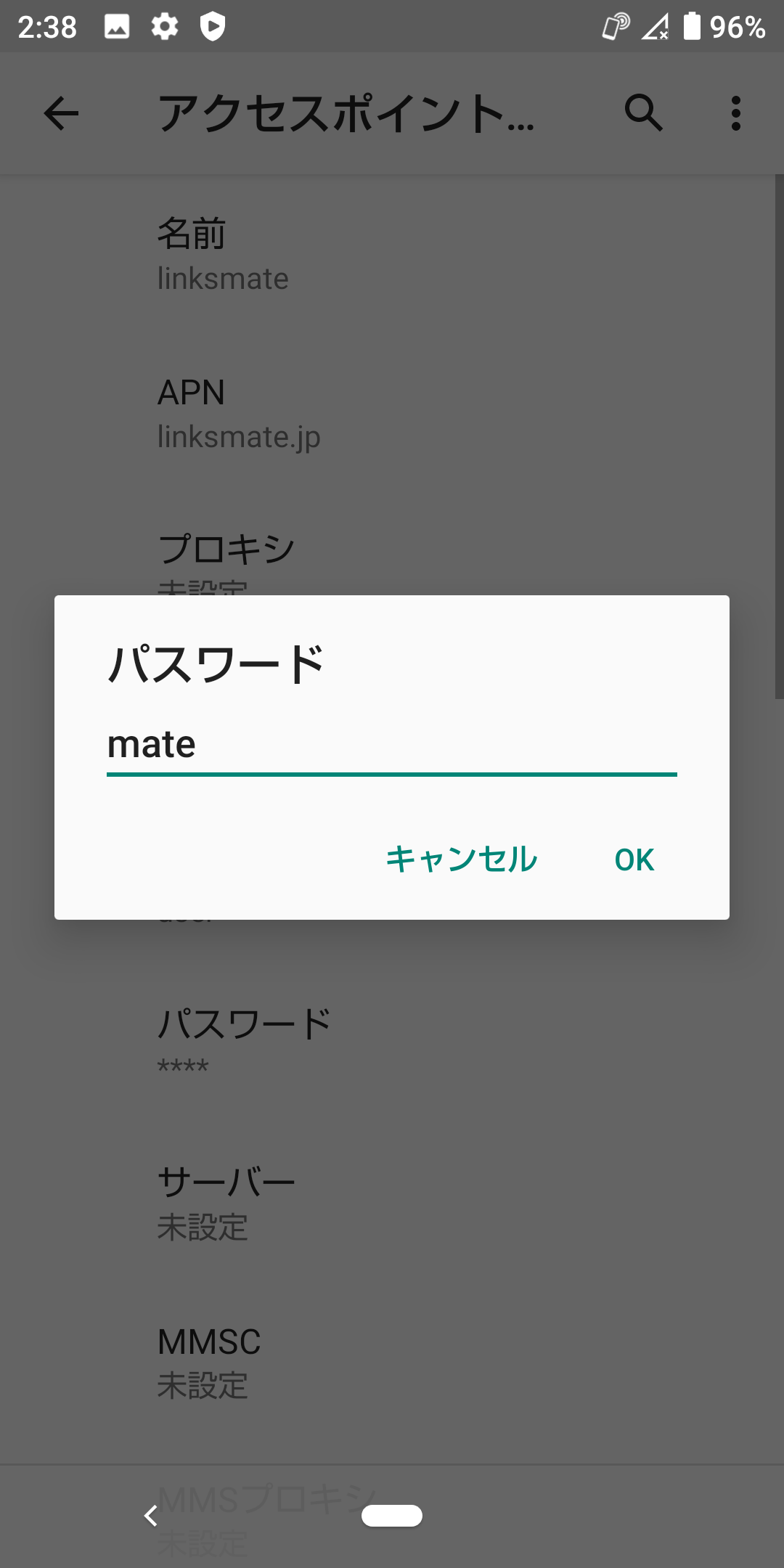 STEP15の設定画面
