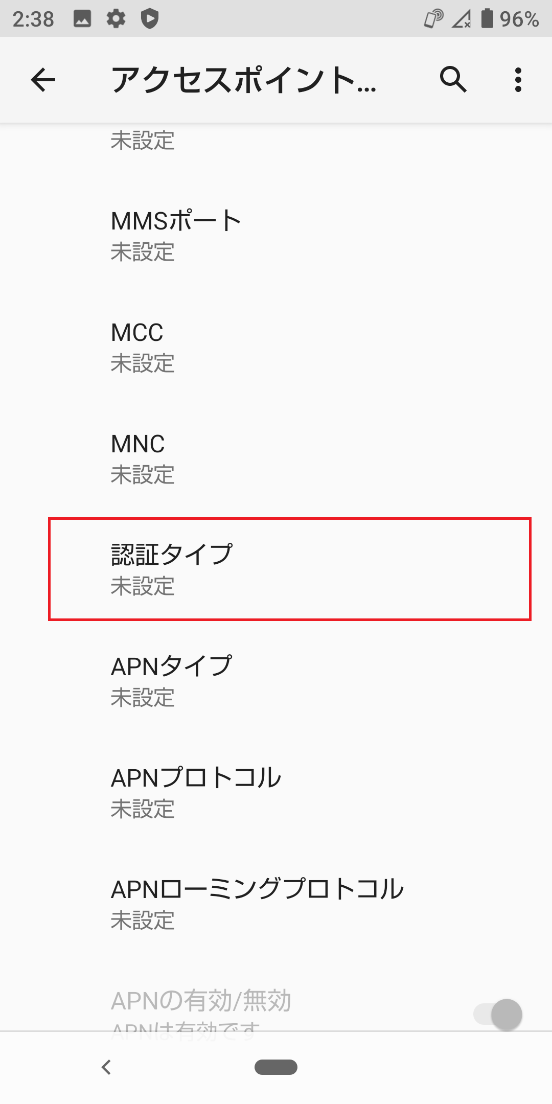 STEP16の設定画面