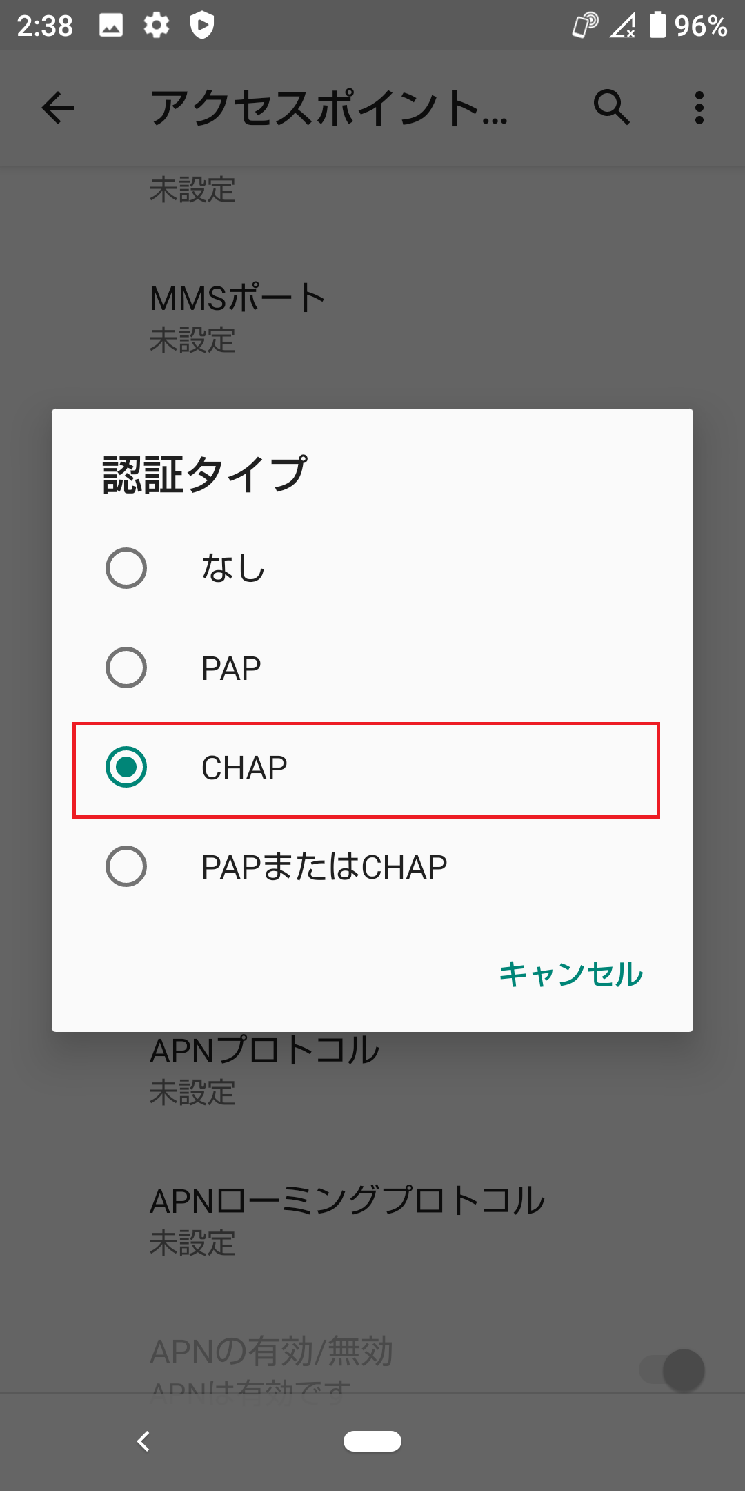 STEP17の設定画面