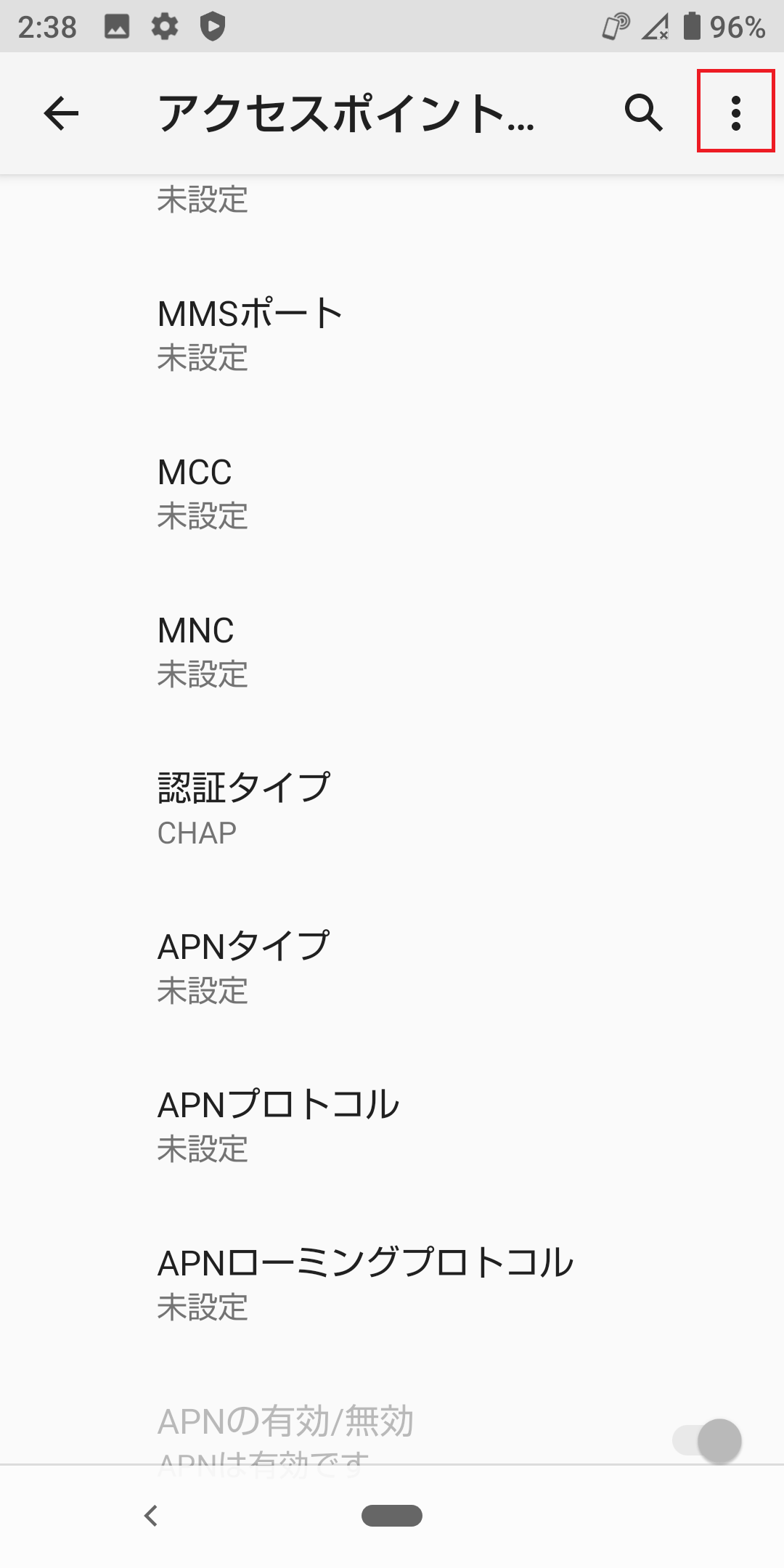 STEP18の設定画面