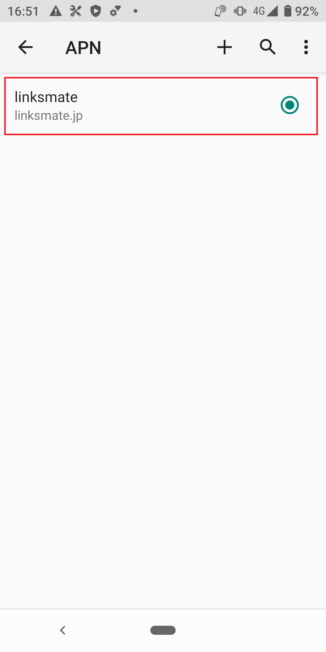 STEP20の設定画面