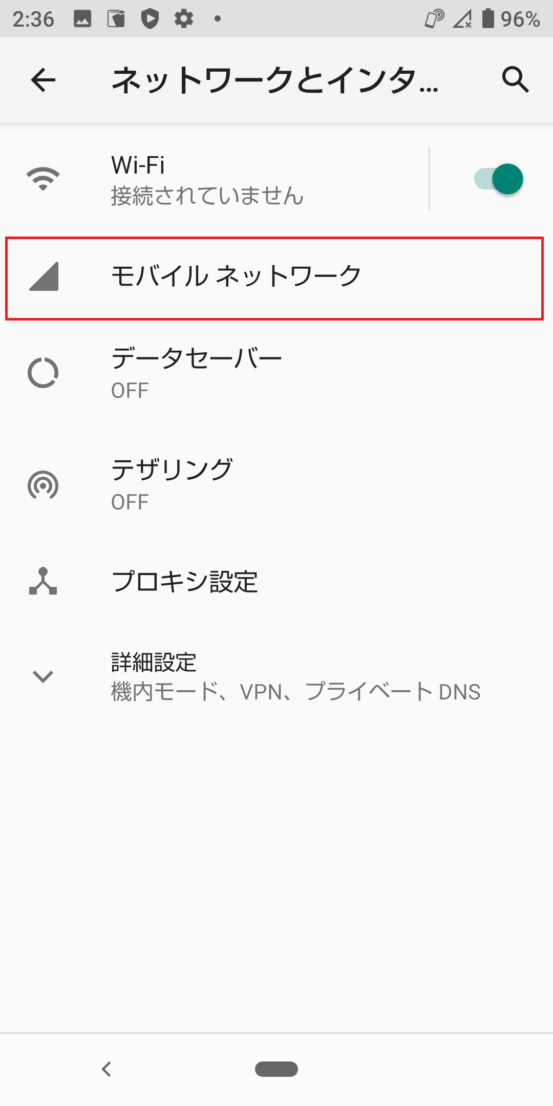 STEP4の設定画面