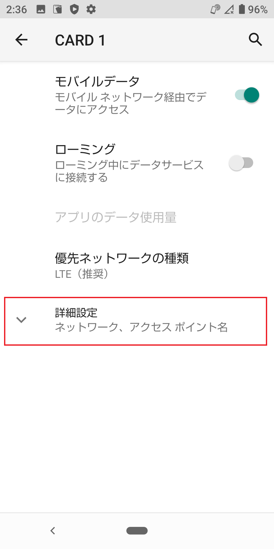 STEP5の設定画面