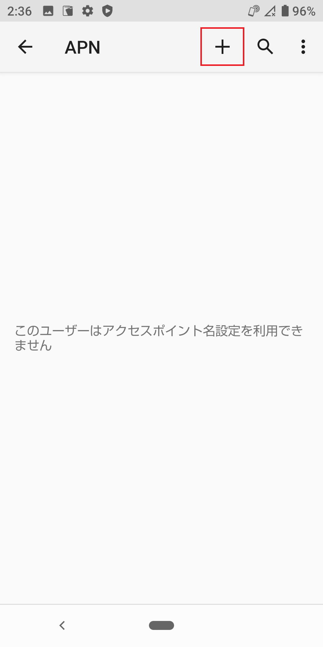 STEP7の設定画面