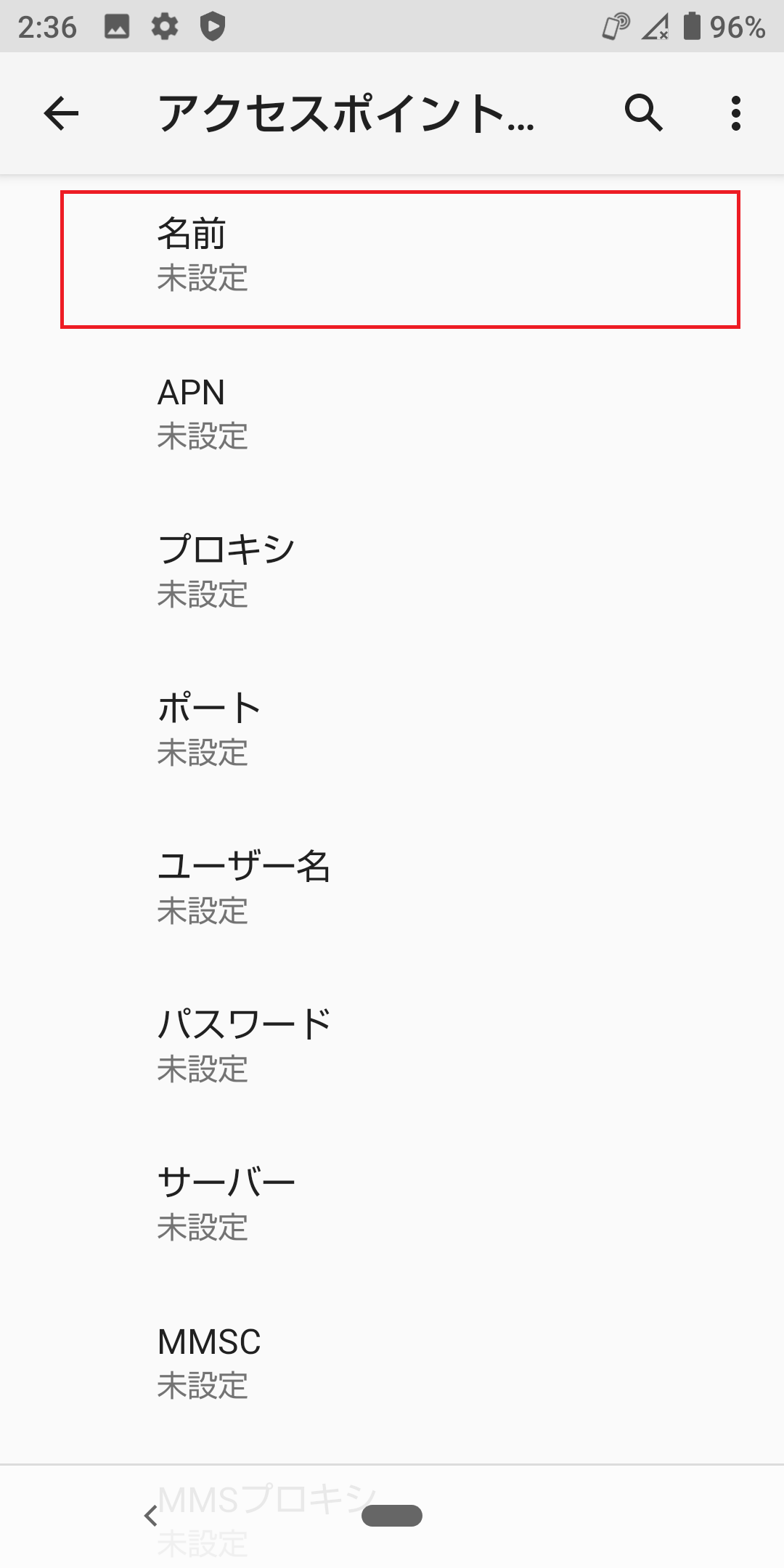 STEP8の設定画面