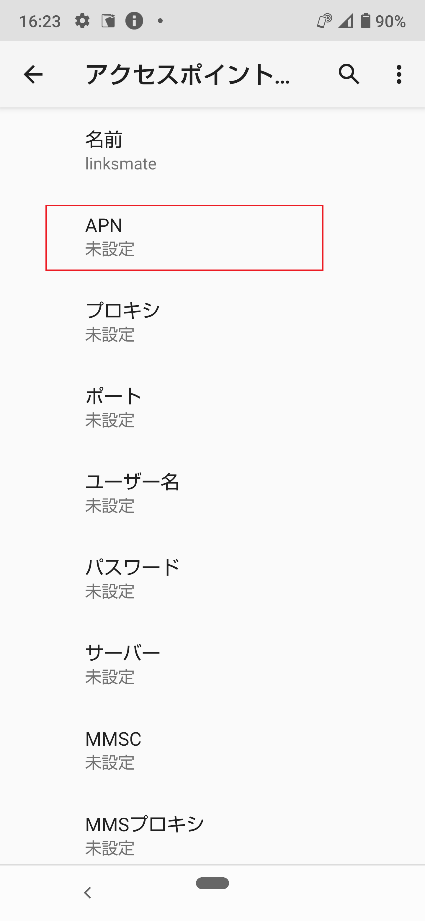 STEP10の設定画面