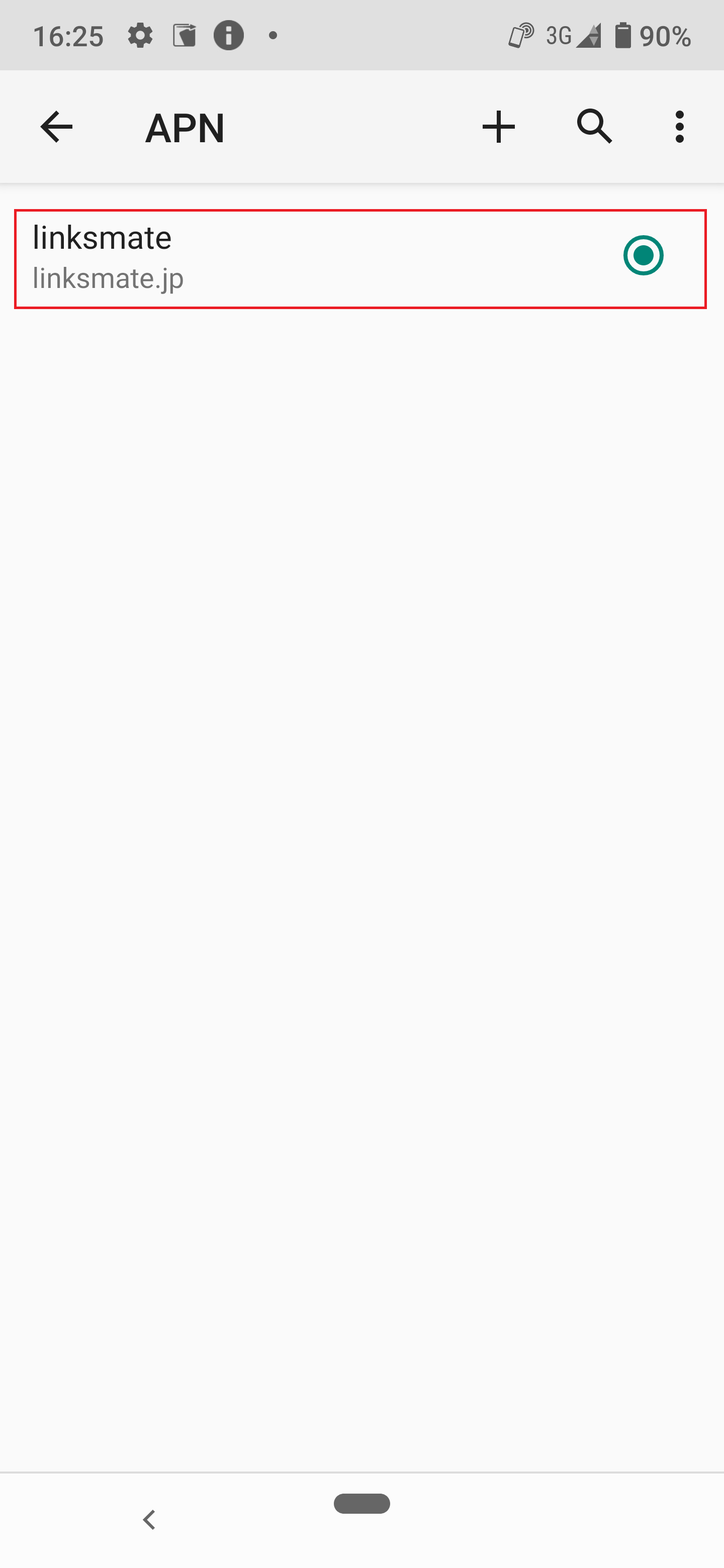 STEP20の設定画面